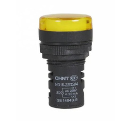Индикатор ND16-22DS/2  желтый  АС/DC24В  (CHINT)