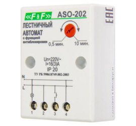 Таймер лестничный ASO-202